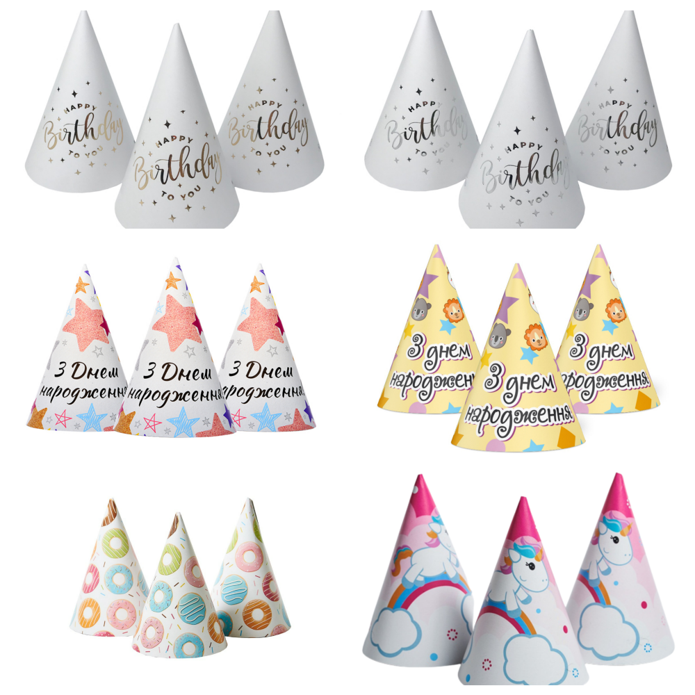 Ковпачки "Happy Birthday"