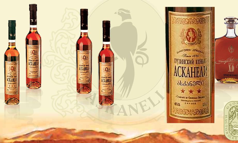 Асканелі 3*