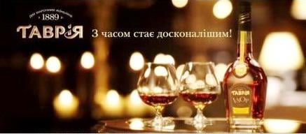 Tavria Classic 7 *
