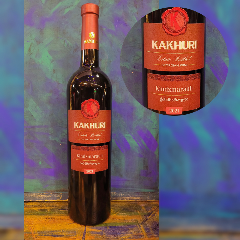 Wine Kindzmaruli Kakhuri