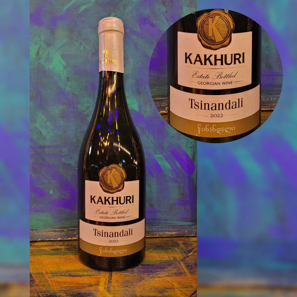Вино Цинандали Кахури / Wine Tsinandali Kakhuri
