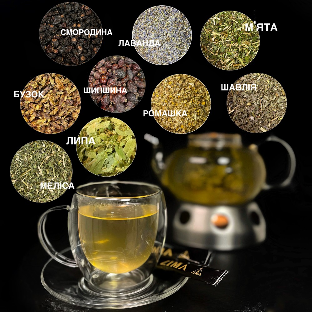 Трав`яний чай / Herbal tea