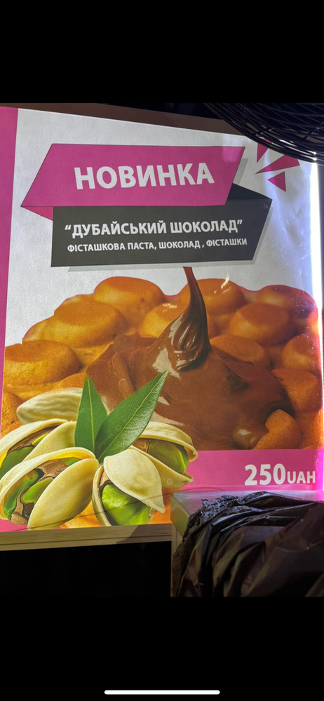 П'яна вишня в гарячому шоколаді