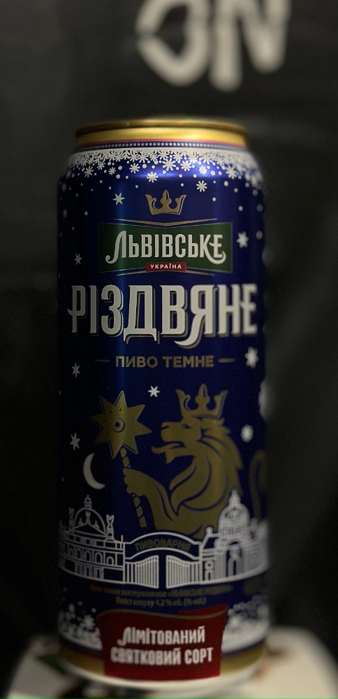 Львівське Різдвяне 480 мл ж/б