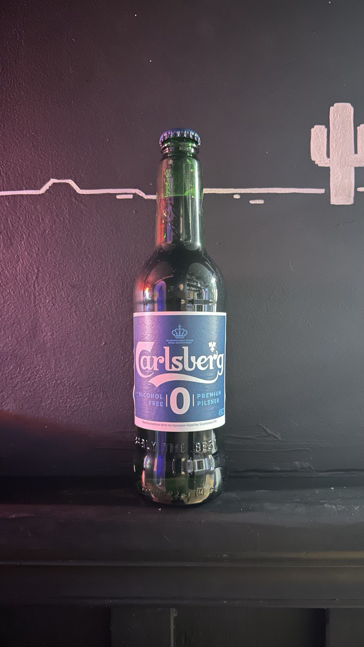 Carlsberg б/а 450 мл