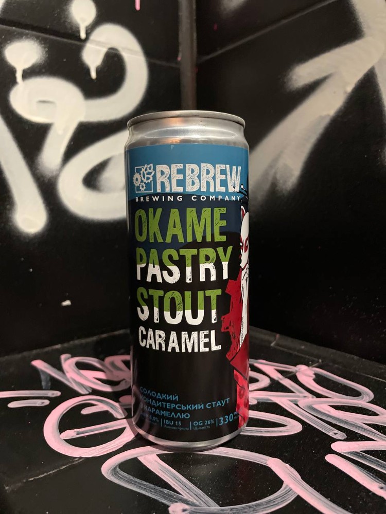 Rebrew - OKAME CARAMEL Double PASTRY STOUT 0,33л банка