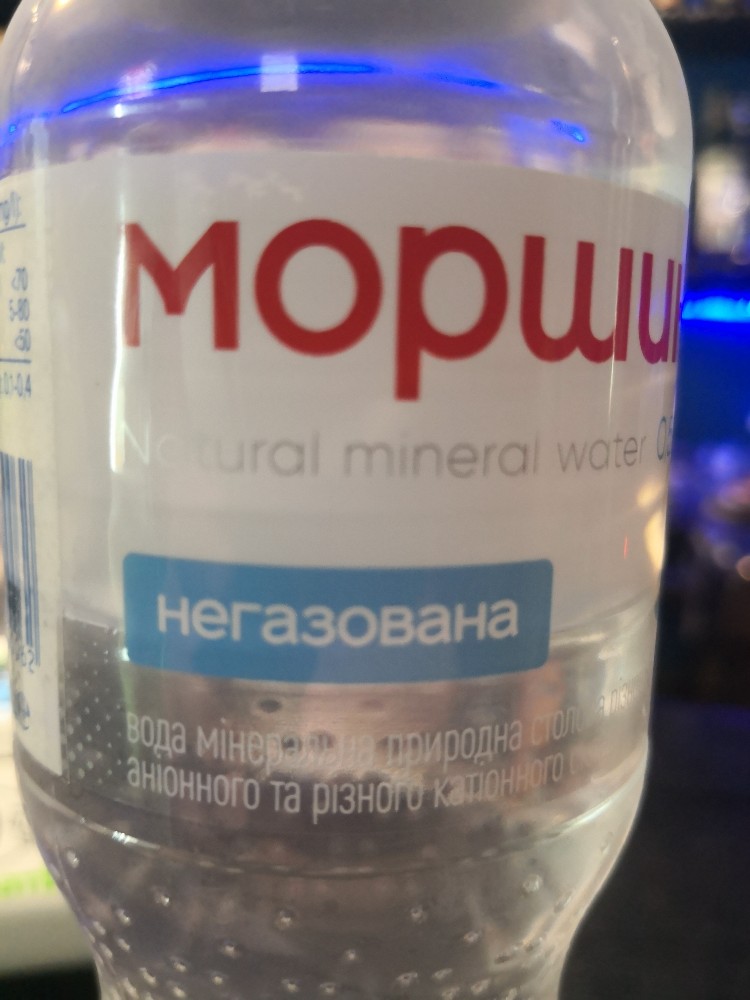 Вода Моршинська газ. Пет/ Water Bonaqua sparkl . 0,5