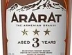 Бренді Арарат 3* / Brendy Ararat, 100 ml