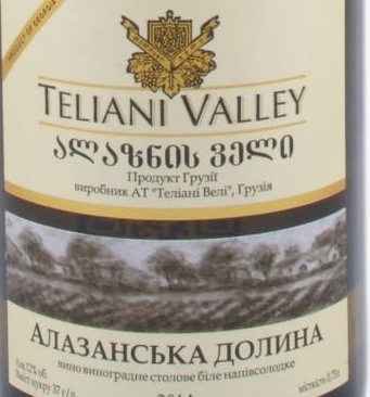 Вино Біле Алазанська Долина, Teliani Valley, 100ml
