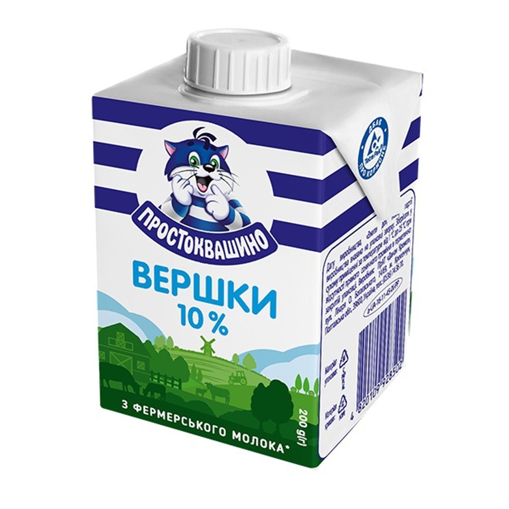 Вершки до кави / Sour cream, за /for 100g