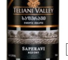Вино Саперави, Saperavi Teliani Valley, 100ml