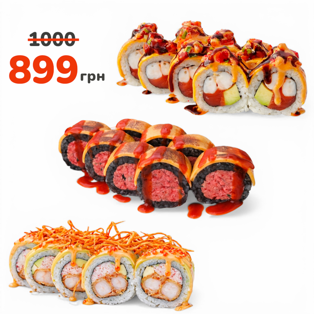 Сет "Лакшері"