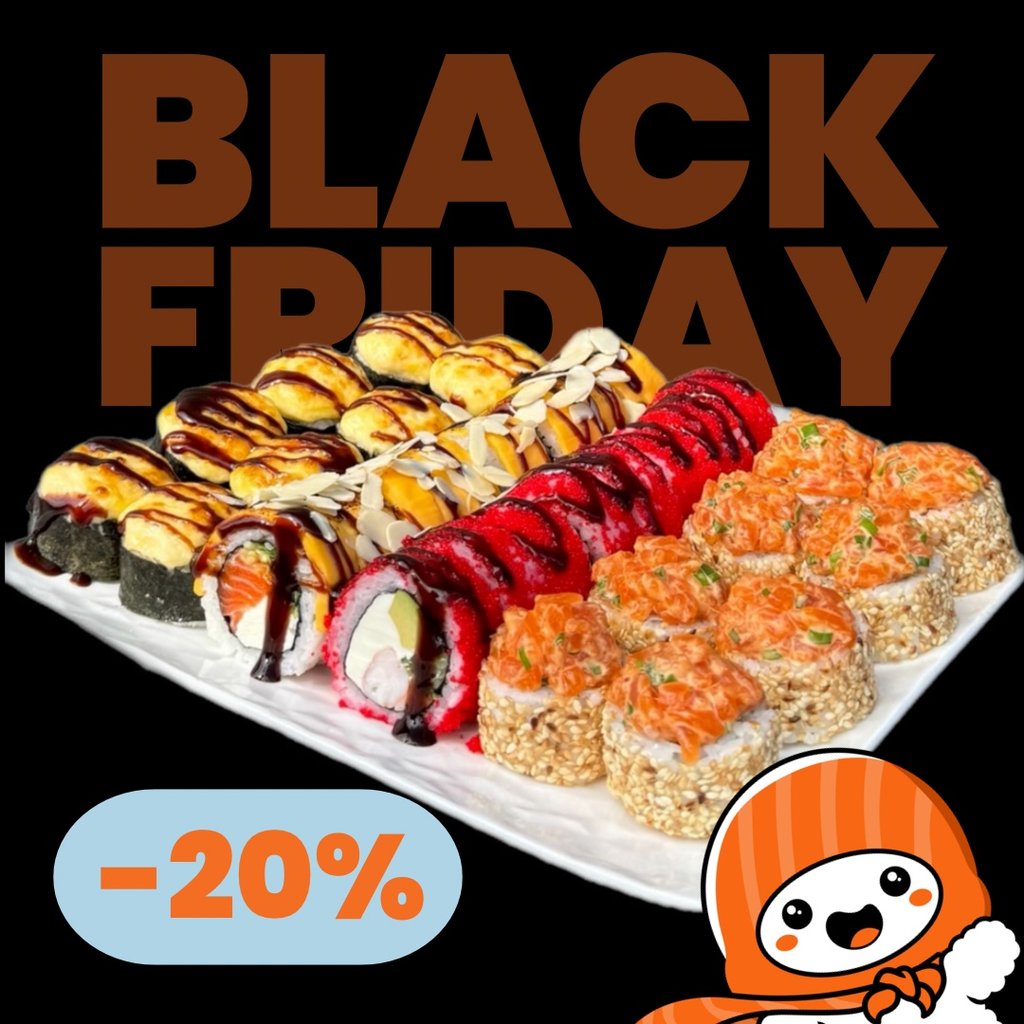 Сет Deluxe АКЦІЯ!