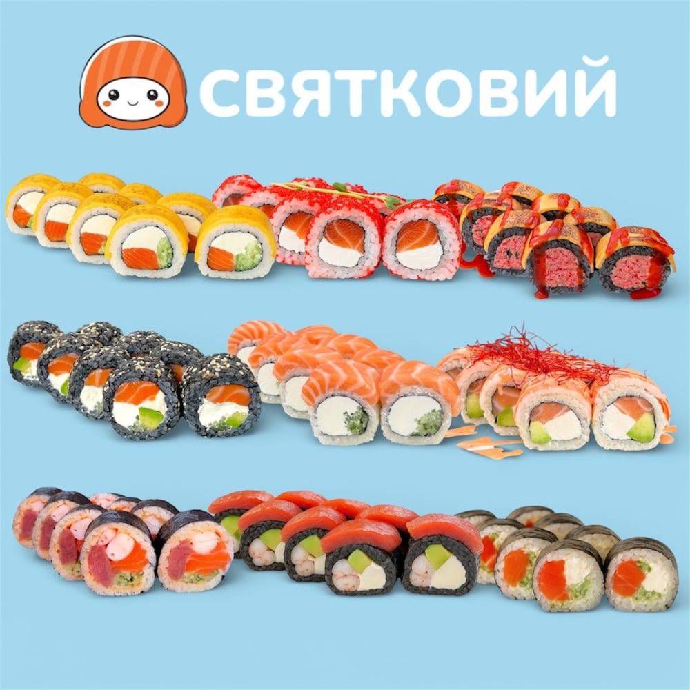 Сет "Святковий"