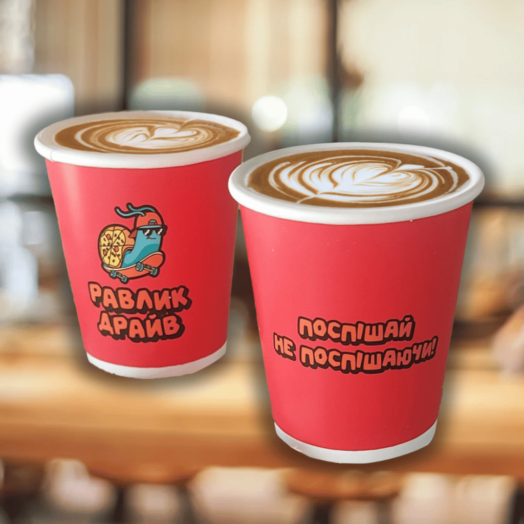 Лате 275мл ар.