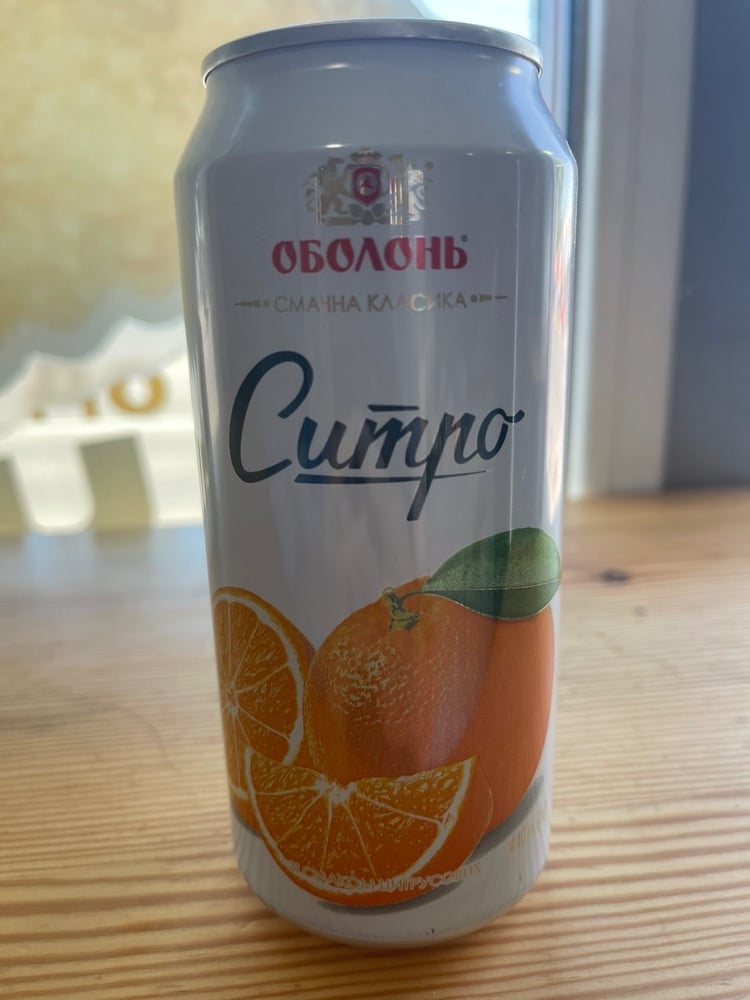 оболонь сітро 0,5