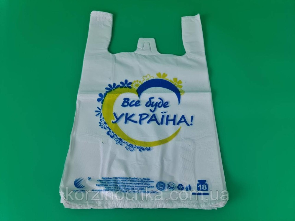 Пакет вишиванка