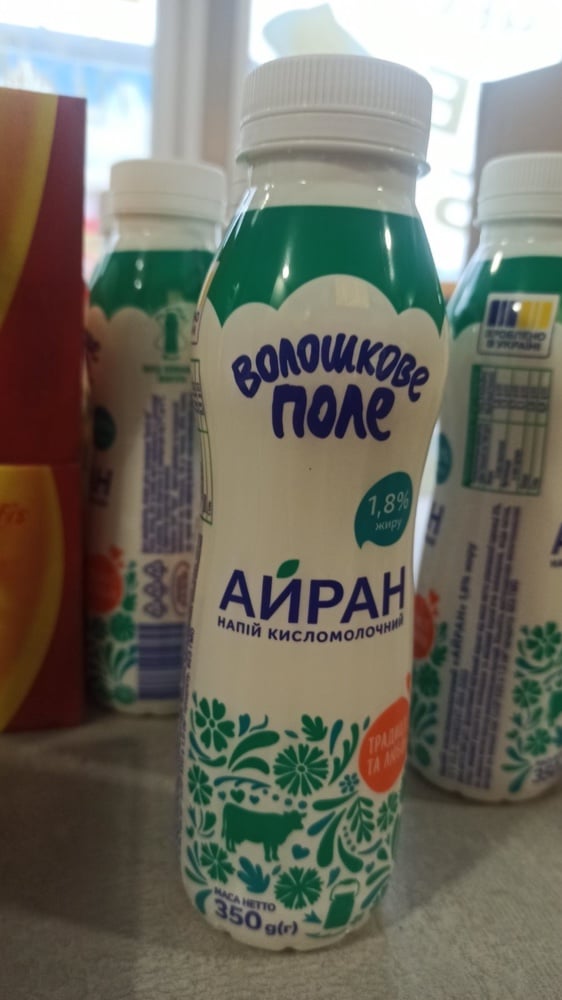 Айран пляшка Волошкове Поле