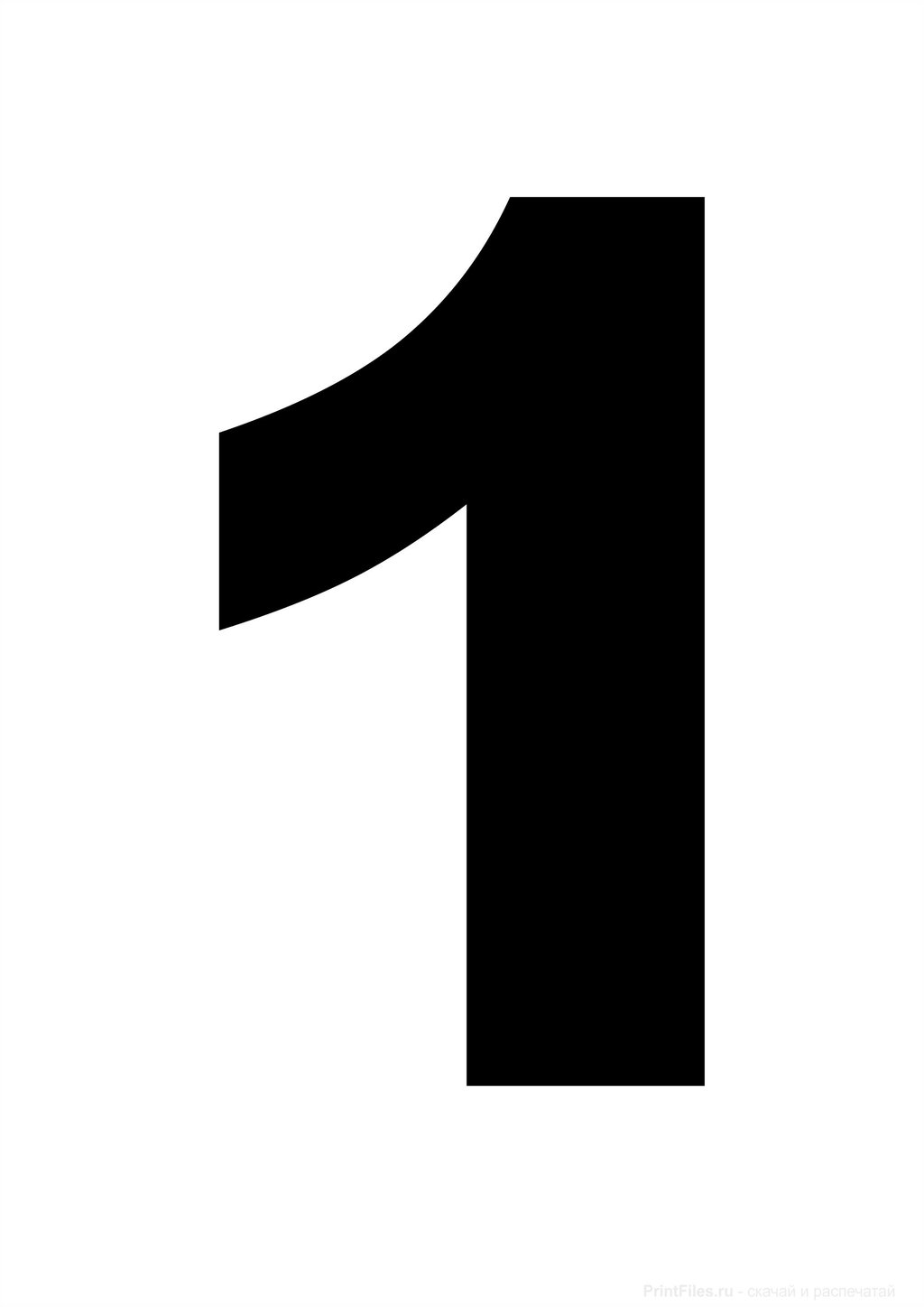1година перебування