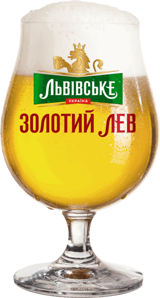 Пиво Львівське Золотий Лев 500мл