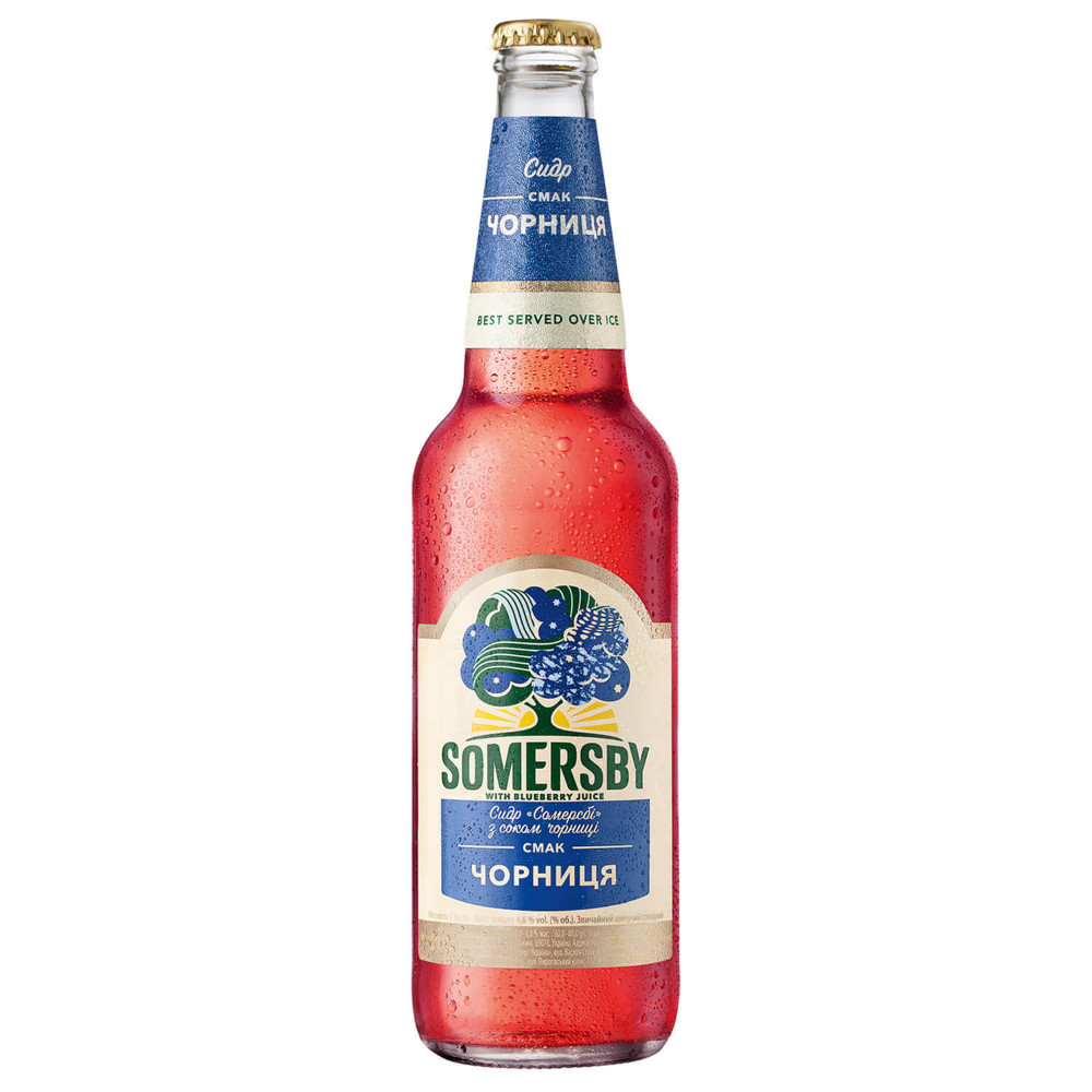 Сидр Somersby 0,5л пляшка Чорниця