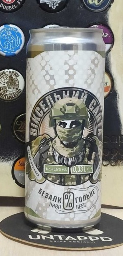 Піксельний Санта 0.33л б/а