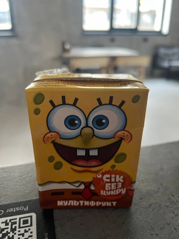 Дитячій сік  200г