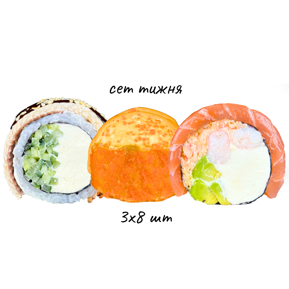 Сет тижня "Такумі"