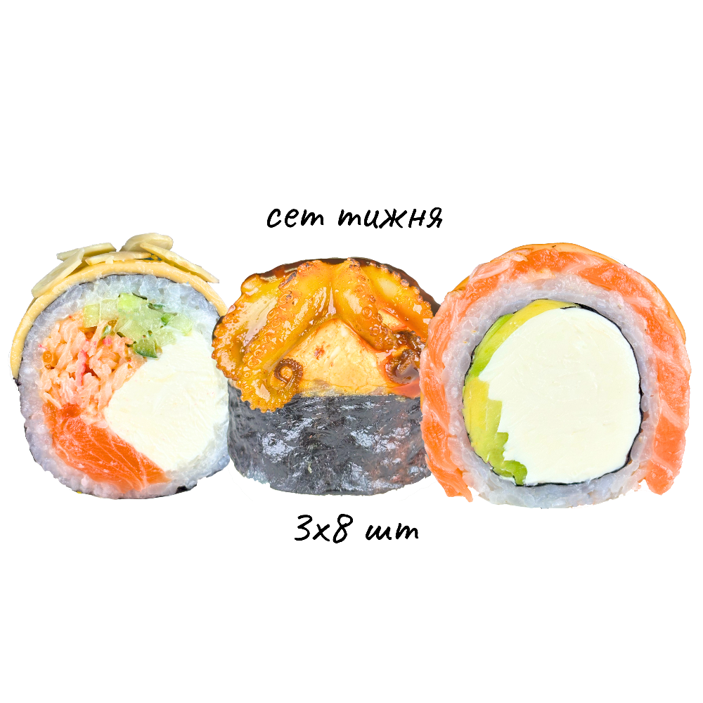 Сет тижня "Осака"