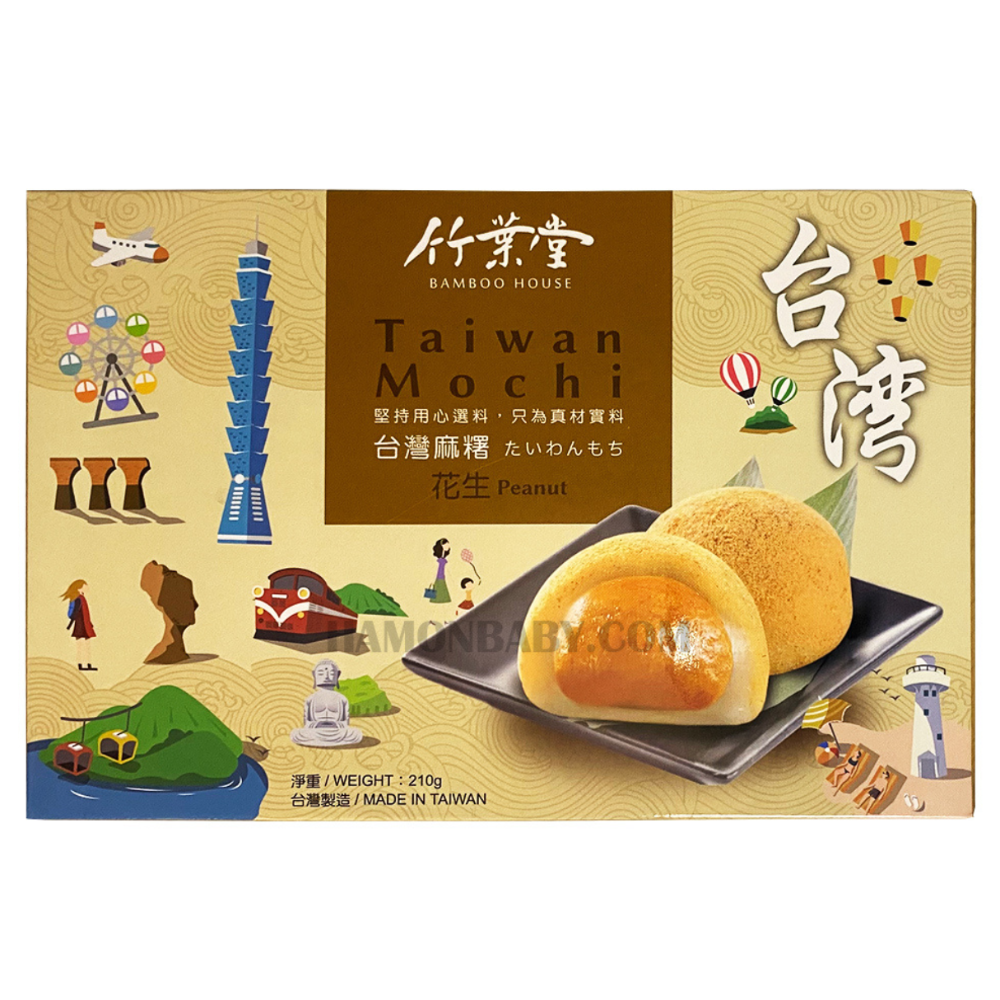 Mochi Горіх