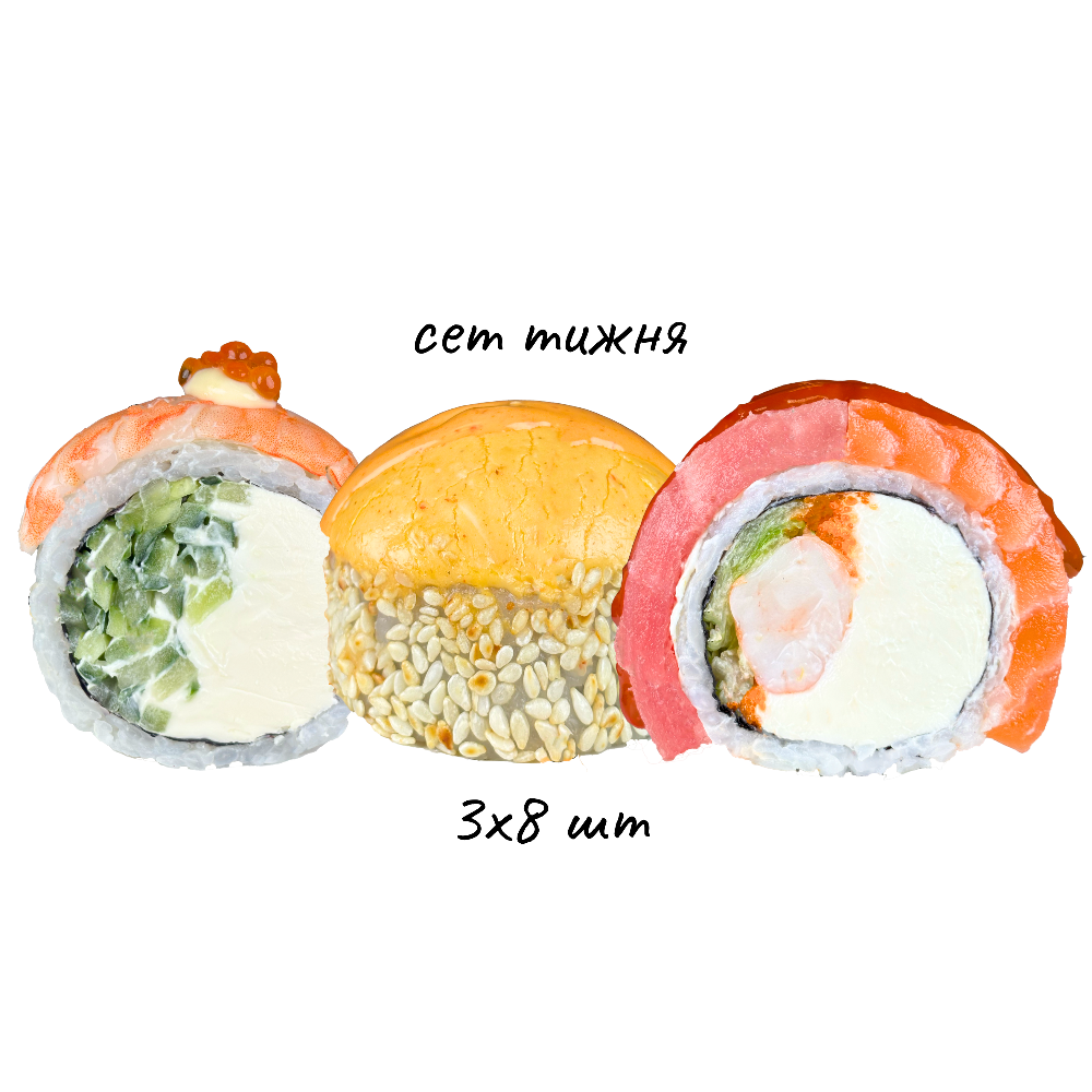 Сет "Цусіма"