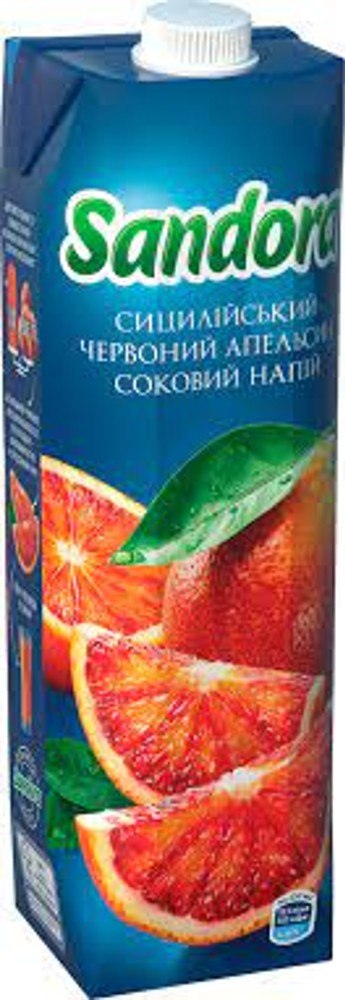 Sandora Сицилійський