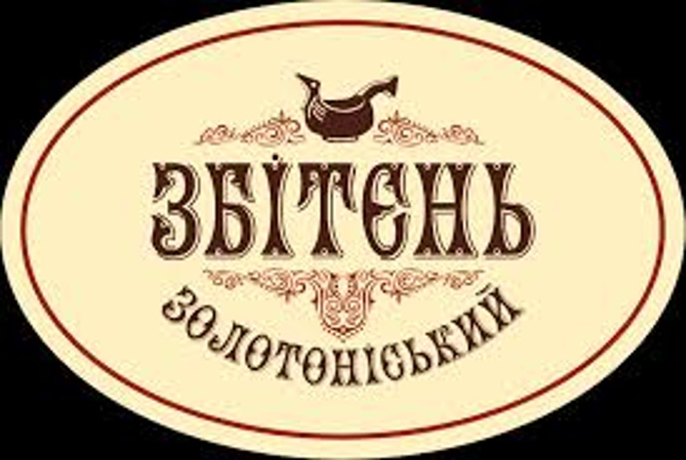 Збитень 0,3