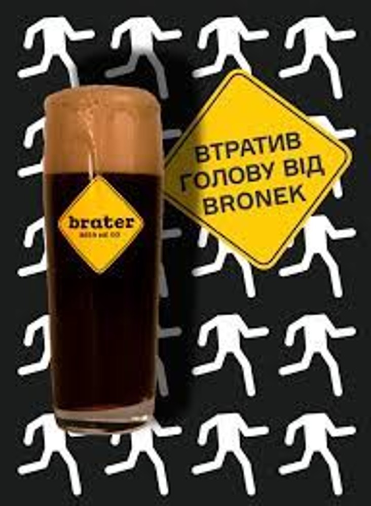 Brater Dark Lager 0,5