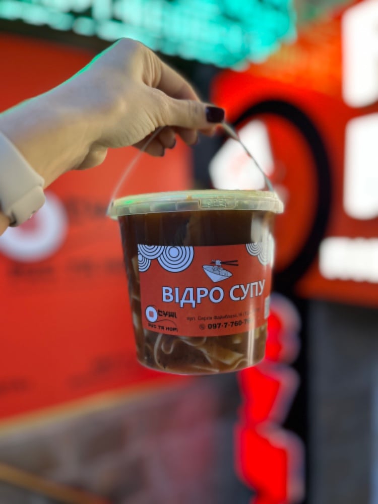 Відро супу Рамен Карі 1л (гострий)