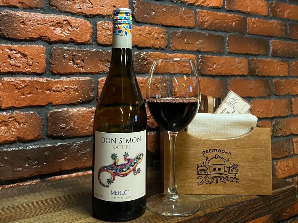 Don Simon Merlot червоне напівсухе (Іспанія) - 50 мл
