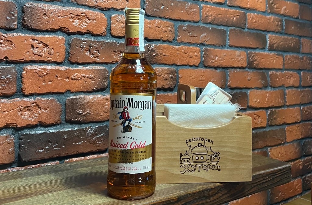 Ром Captain Morgan Spiced Gold - 50 мл