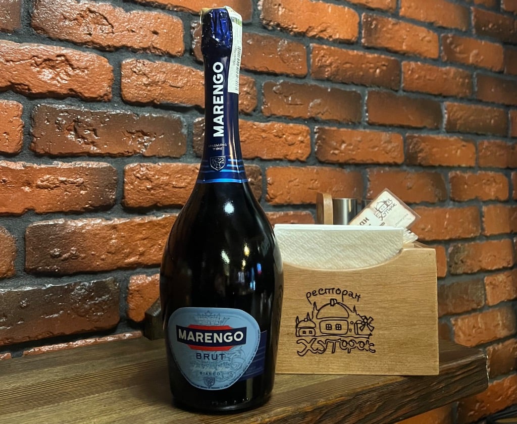 Вино ігристе Marengo біле сухе 0.75 л