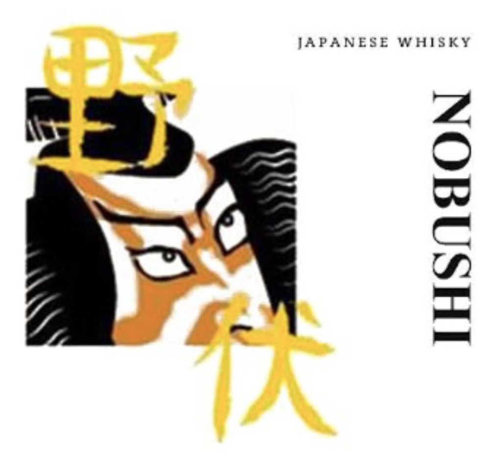 Nobushi Japanese whisky 40 ml 40% ABV