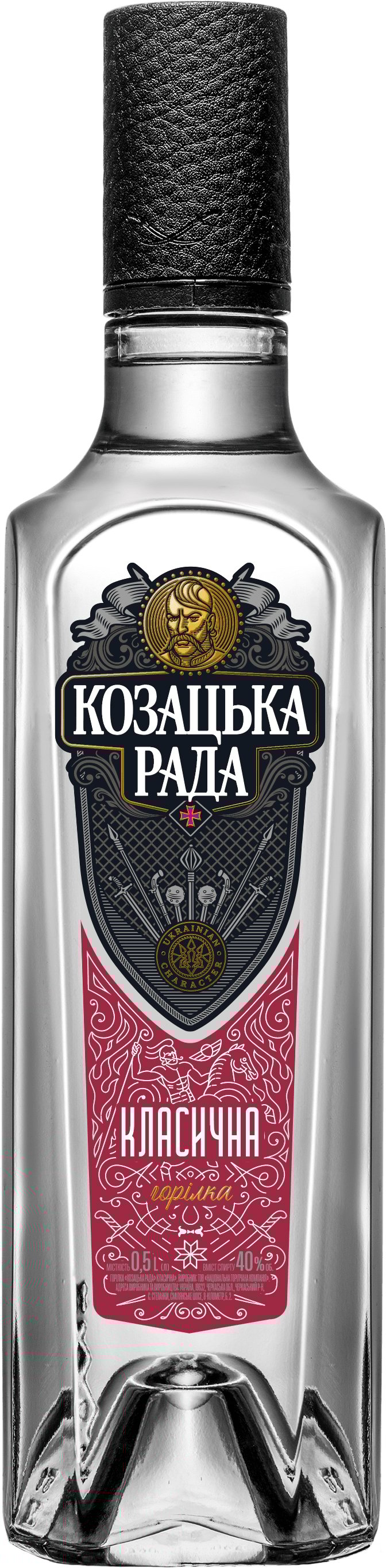 Горілка Козацька Рада