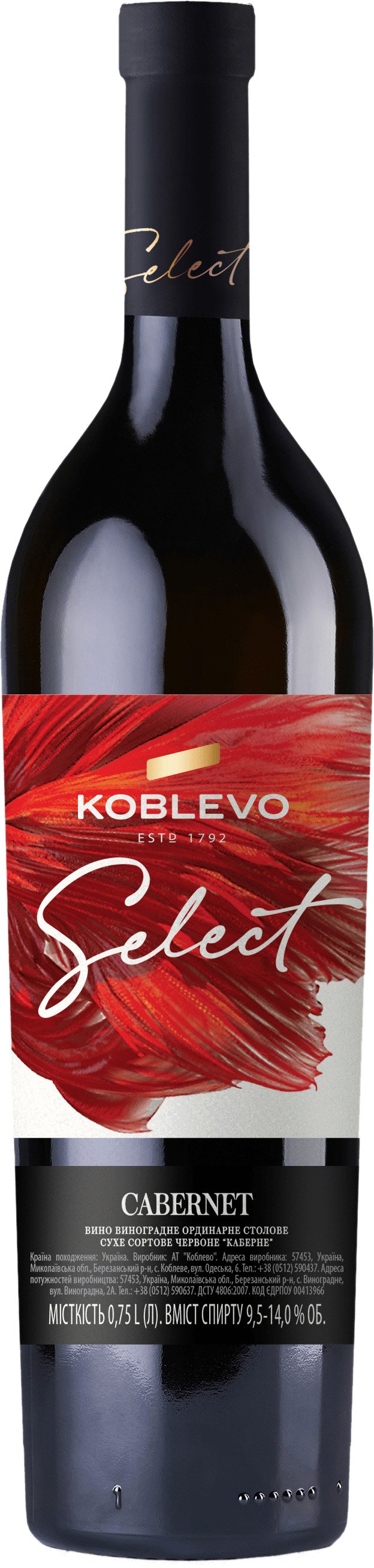Вино Cabernet