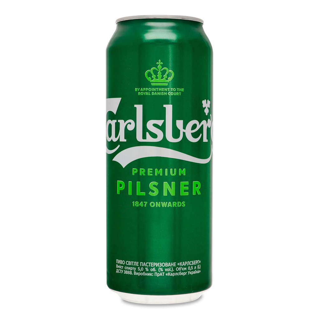 пиво Carlsberg 0,5л