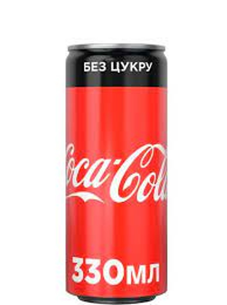 Кока-колла зеро (330мл)