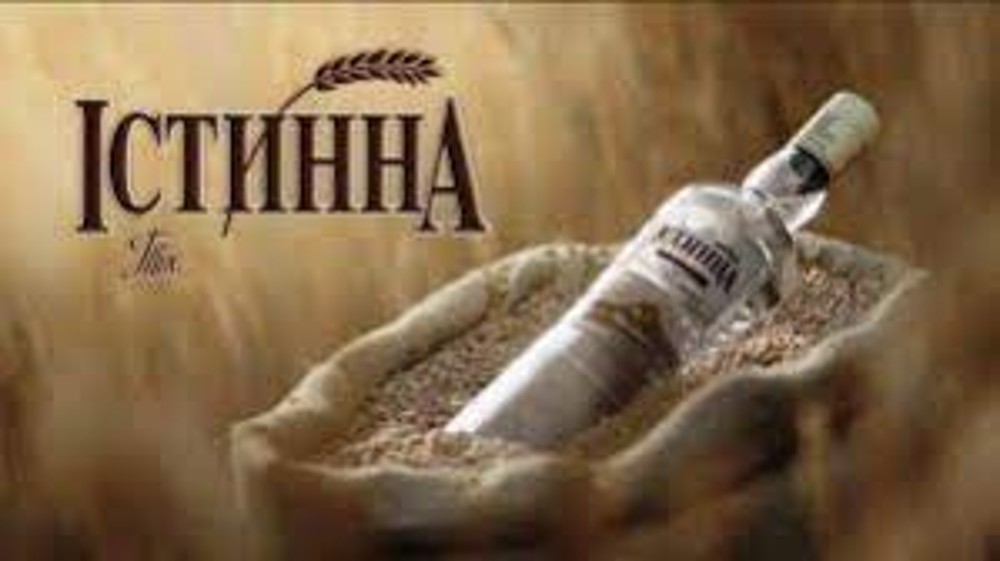 Горілка/ vodka