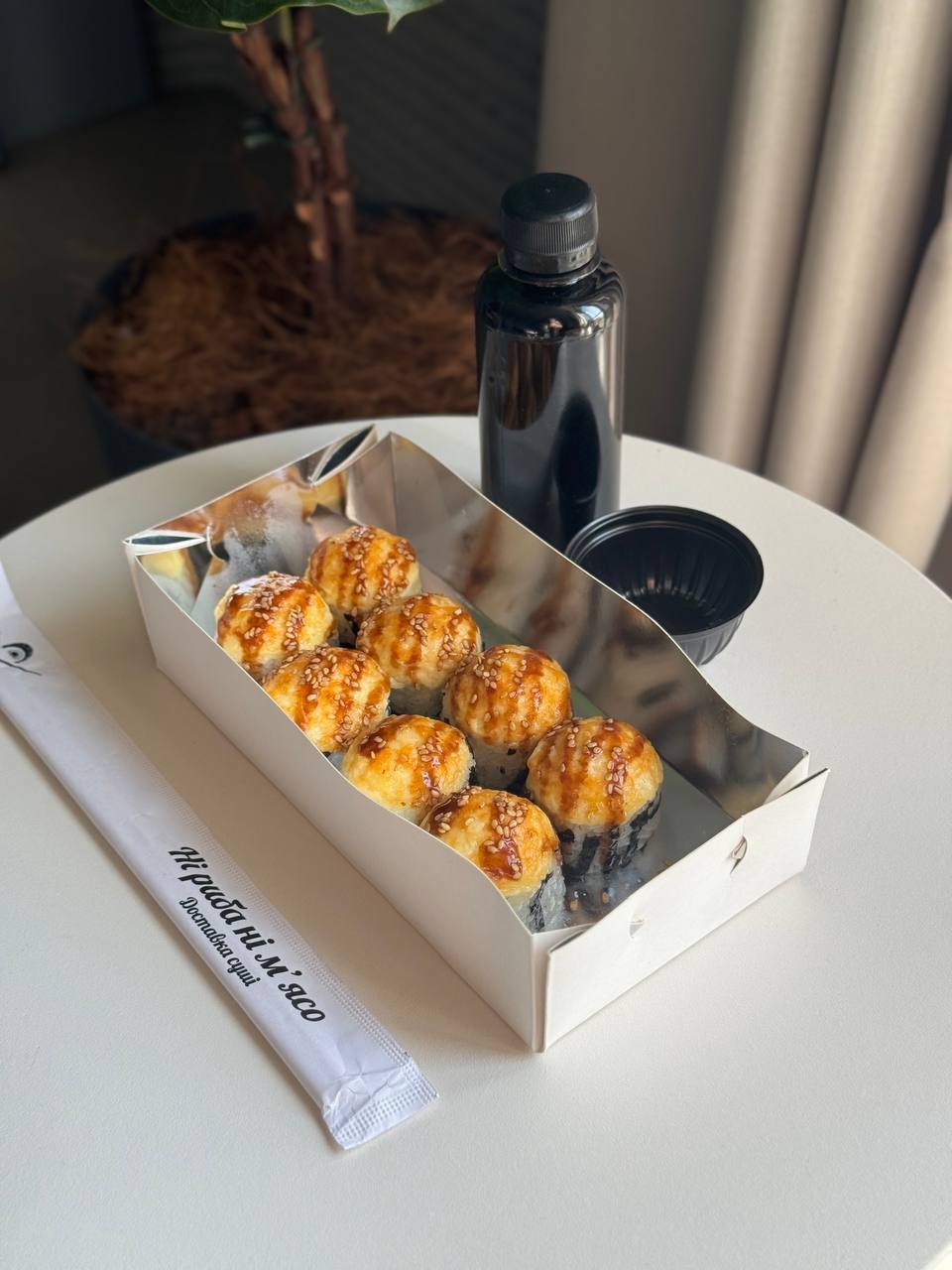 Запечений з кальмаромʼ