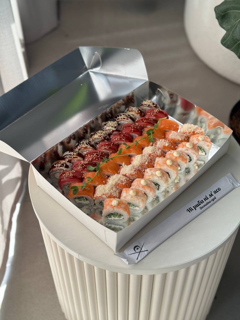 Сет Філадельфія