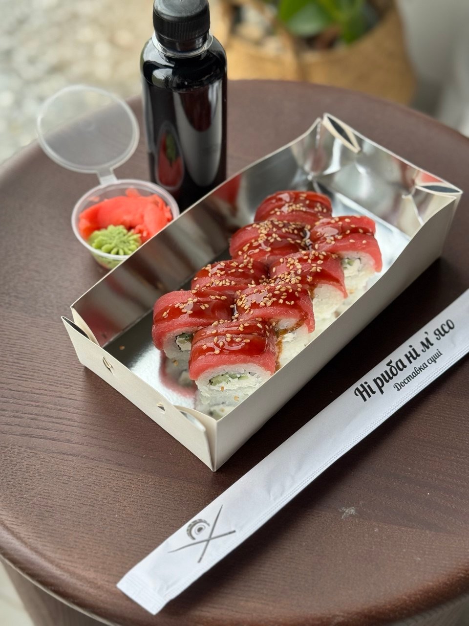 Філадельфія з Тунцем