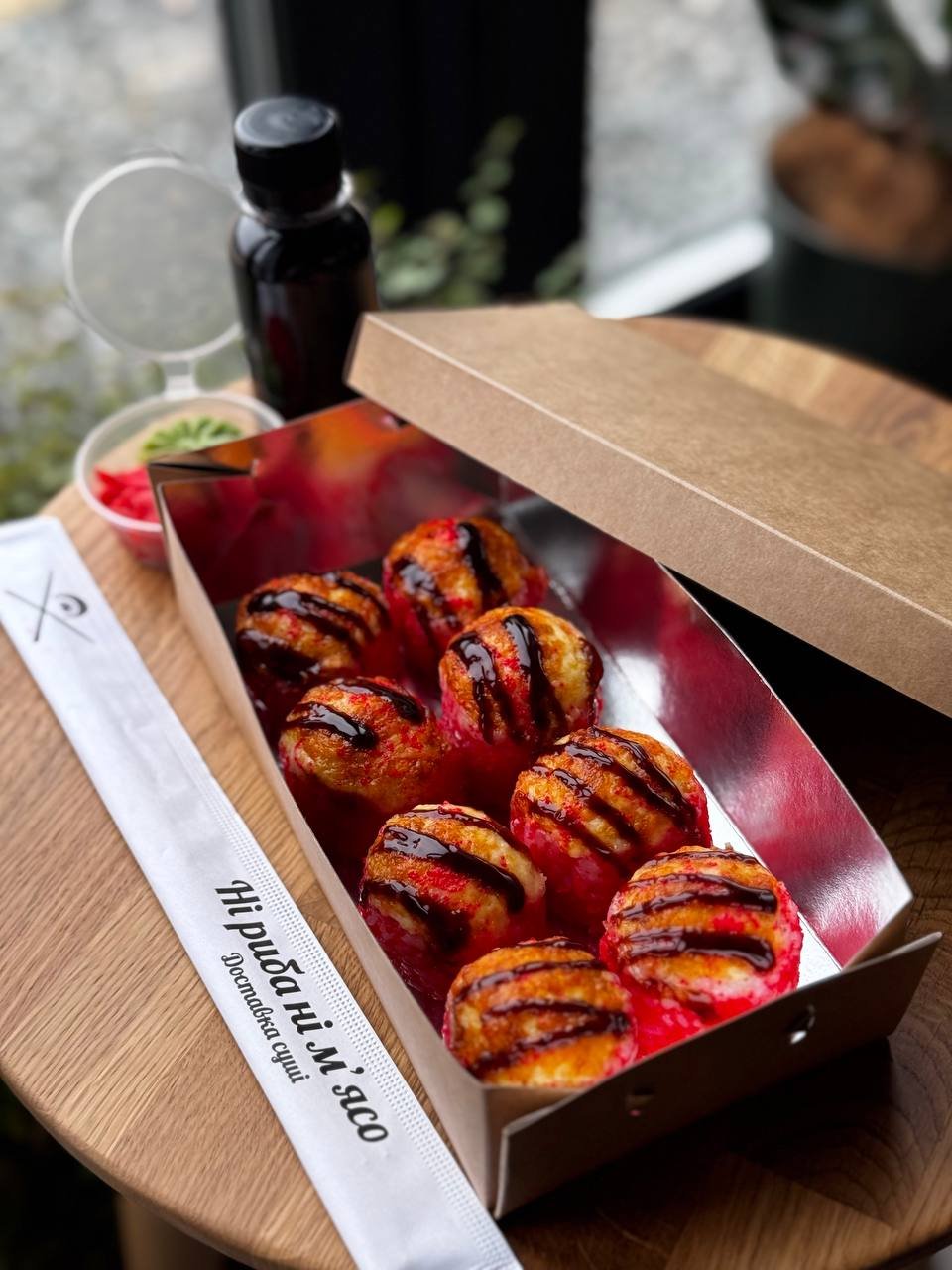 Огамі запечений