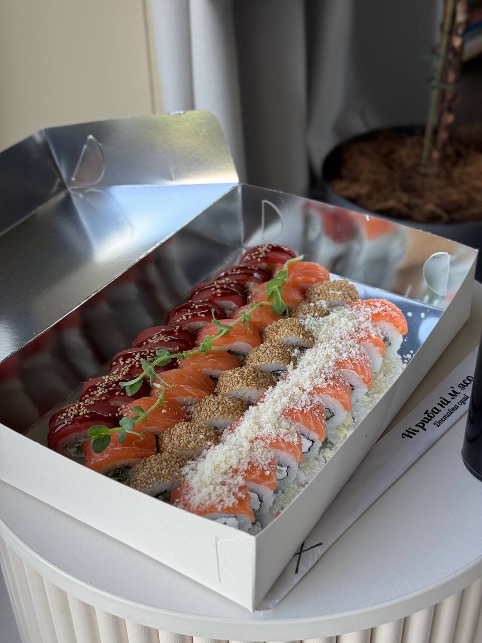 Сет Філа-Фіш