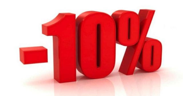 Премиум -10%(1 персона)